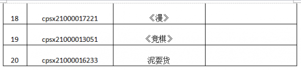 微信截图_20211116110857.png