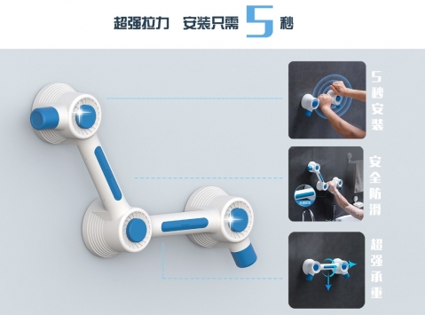 聚能安全大力扶手