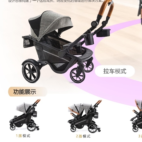 Goshopper 8-in-1 婴儿车