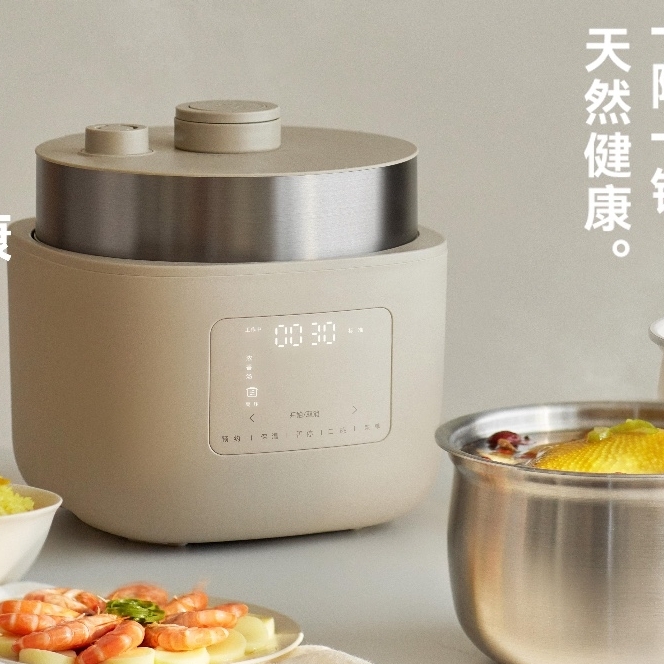  多功能变压锅